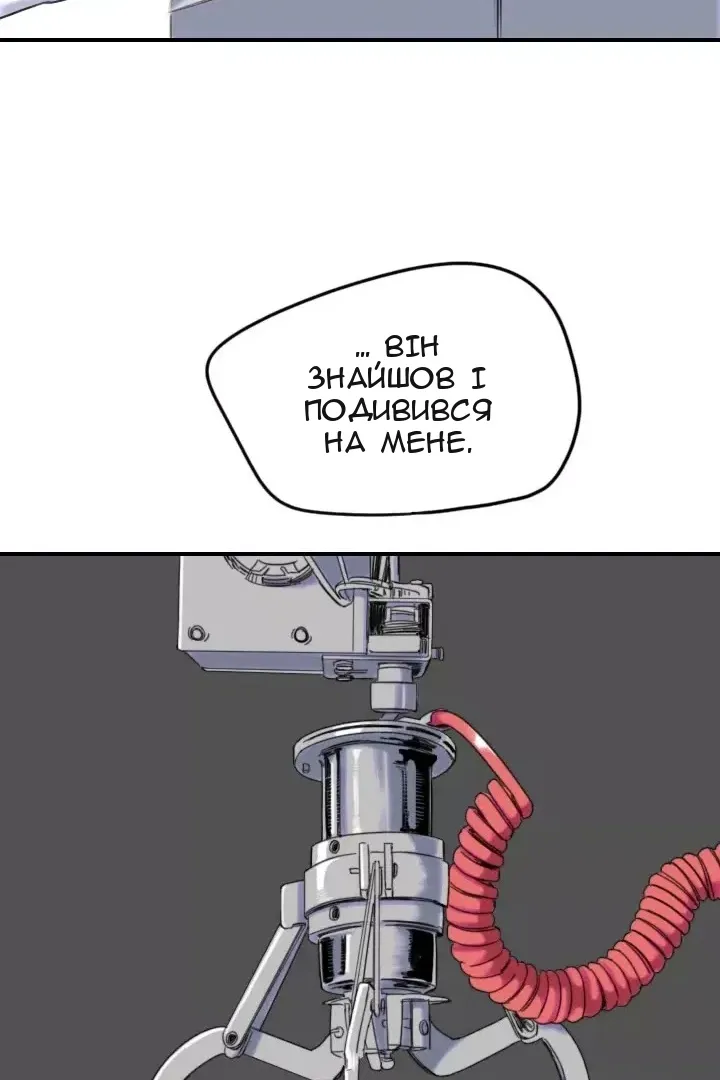 Сторінка 48