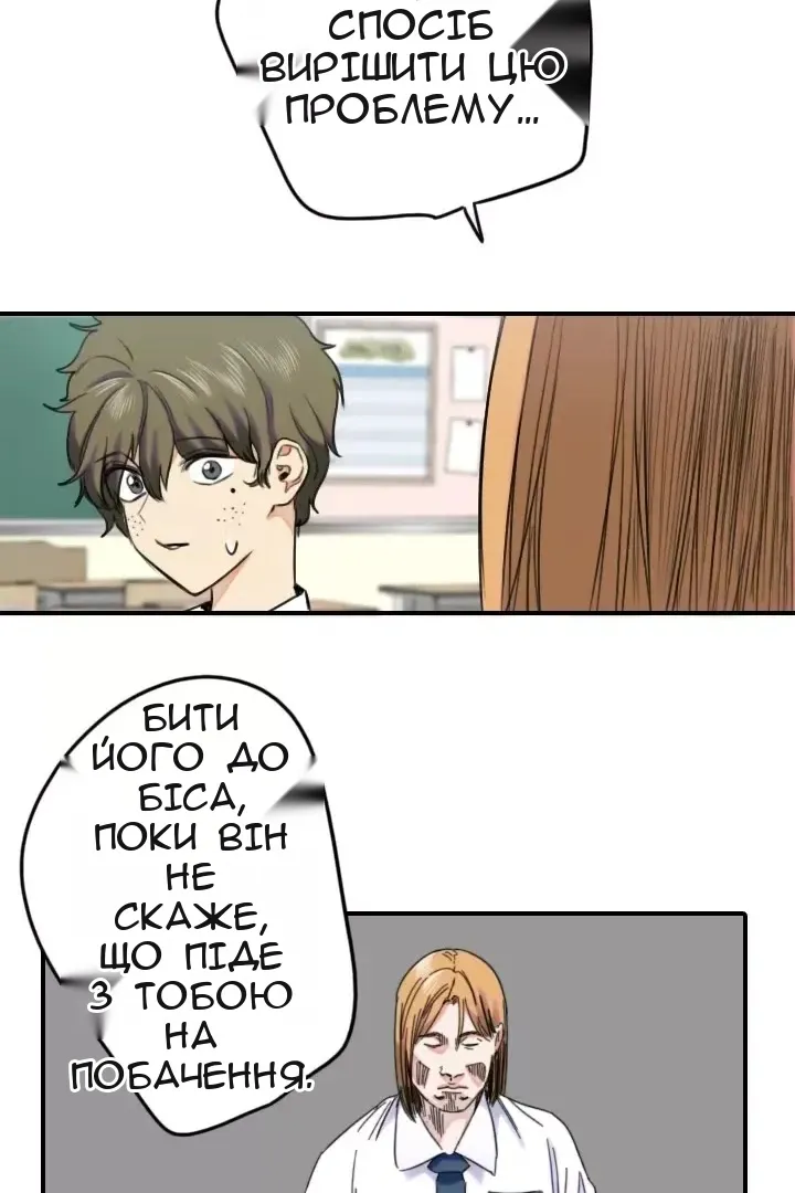 Сторінка 50
