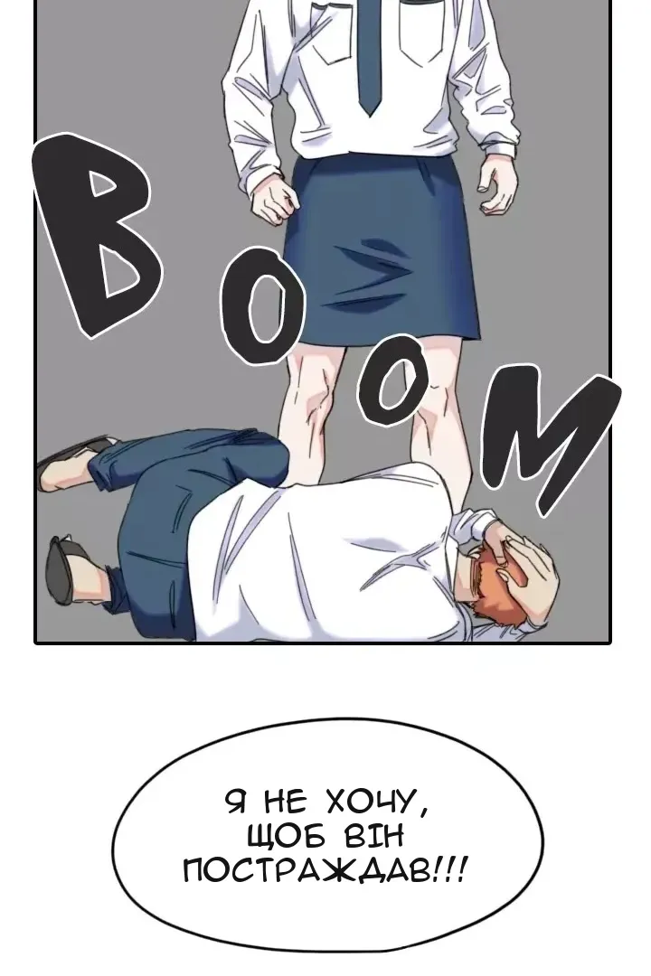 Сторінка 51