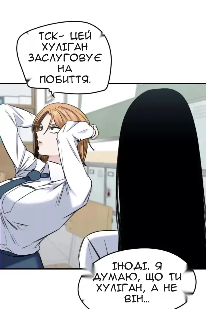 Сторінка 52