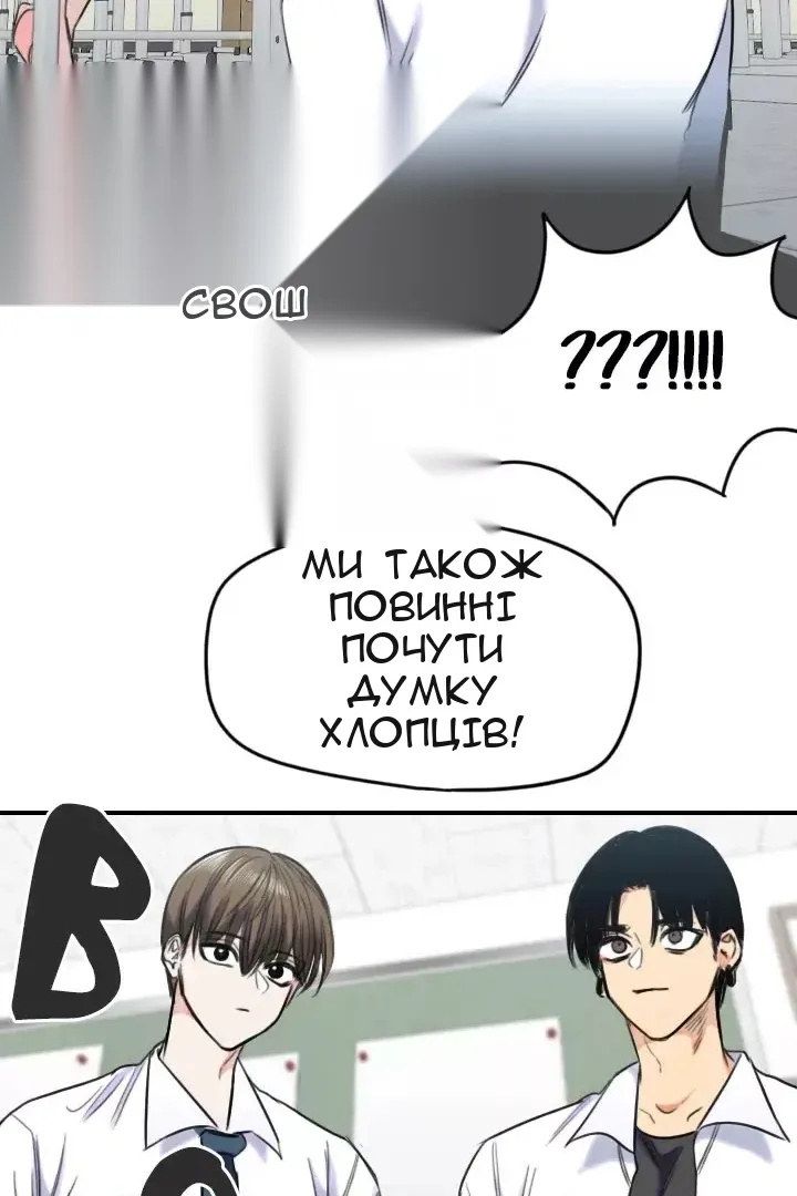Сторінка 61