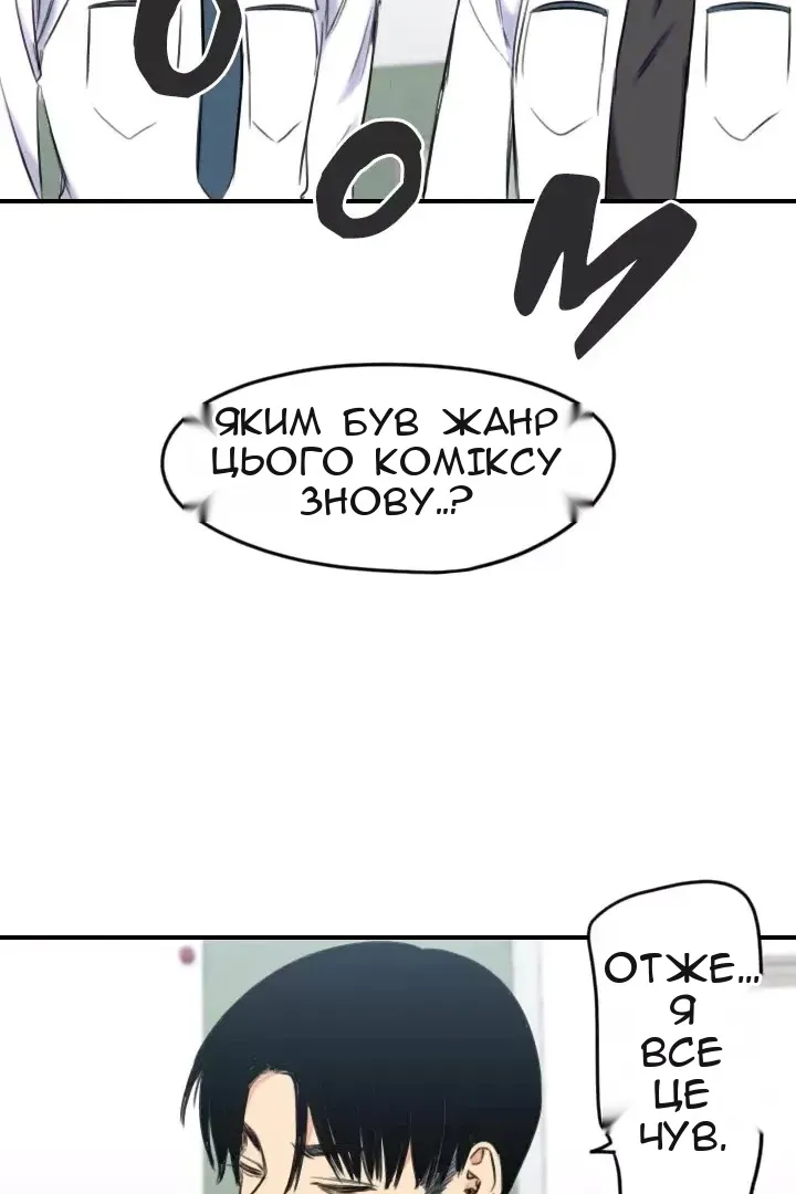 Сторінка 62