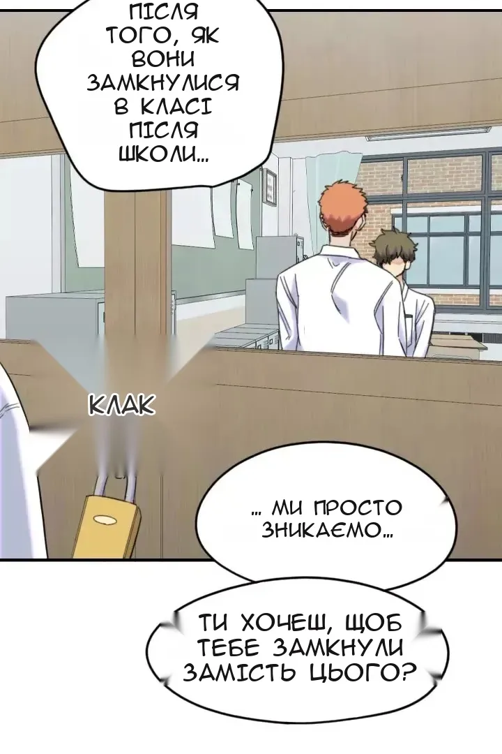 Сторінка 64