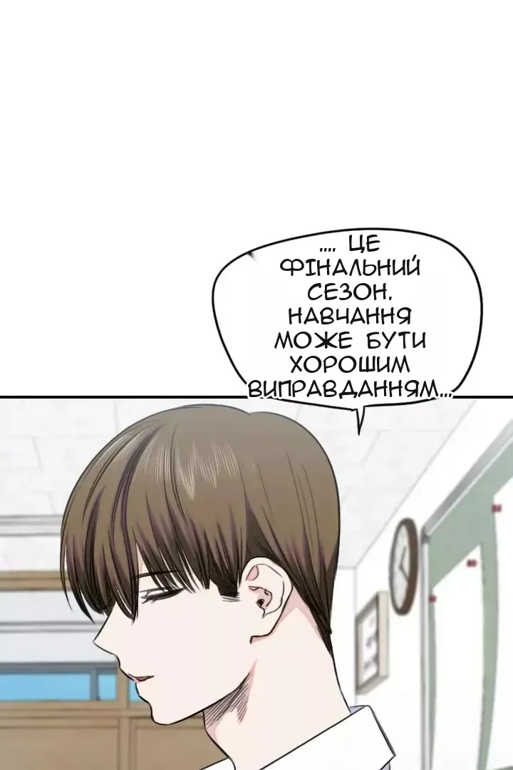 Сторінка 65