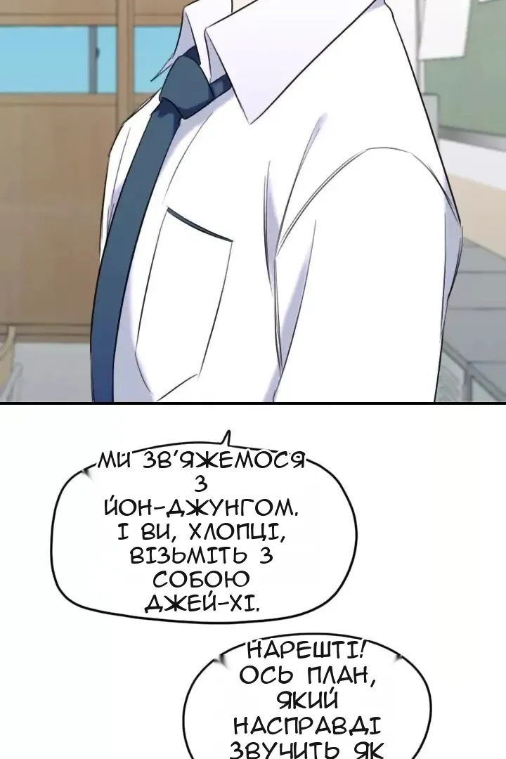 Сторінка 66