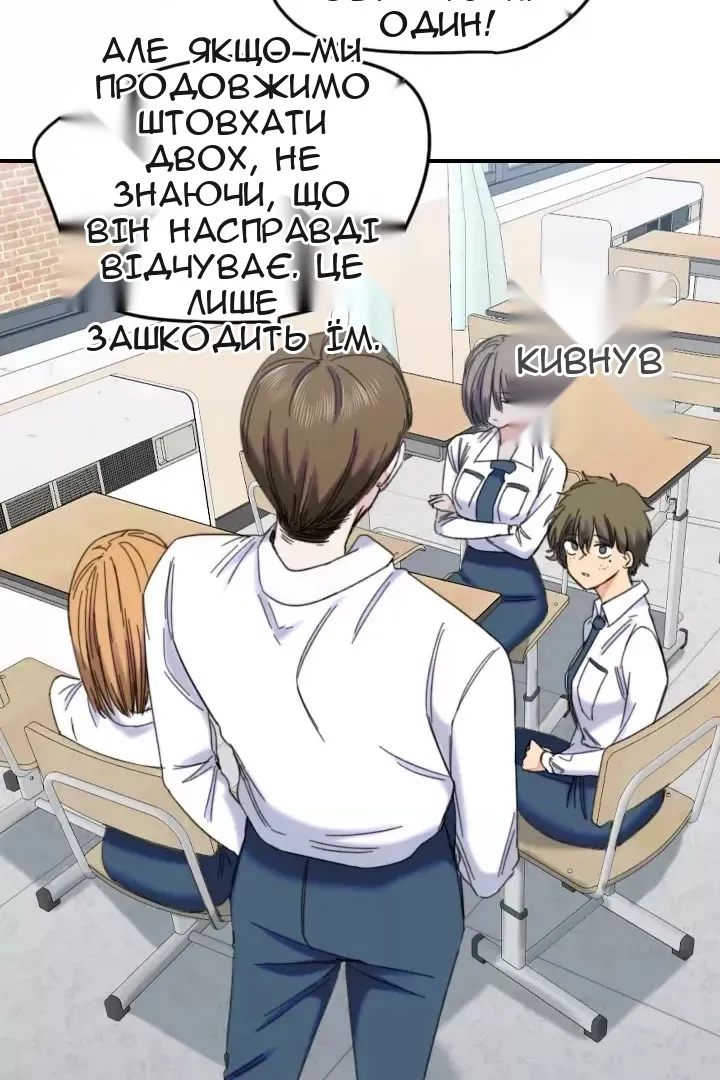 Сторінка 67