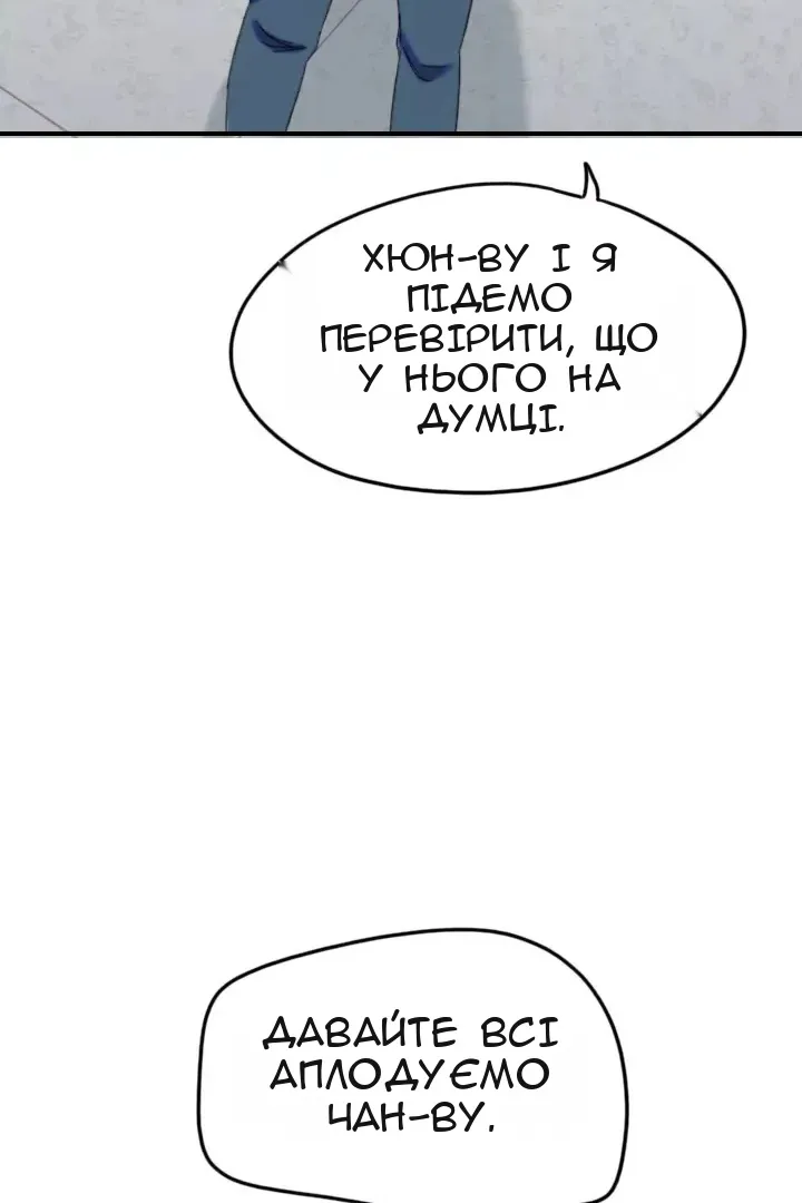 Сторінка 68