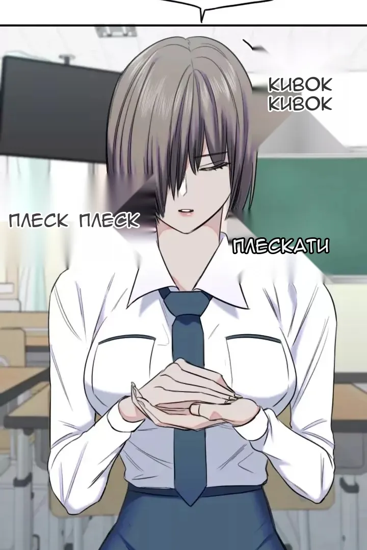 Сторінка 69