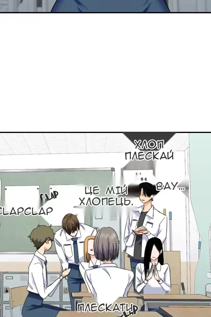 Сторінка 70