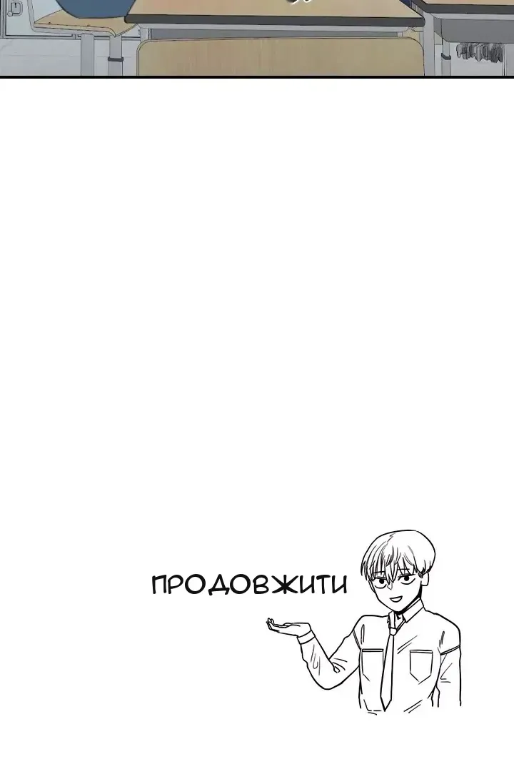 Сторінка 71