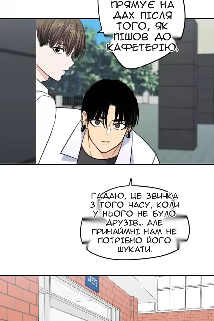 Сторінка 3