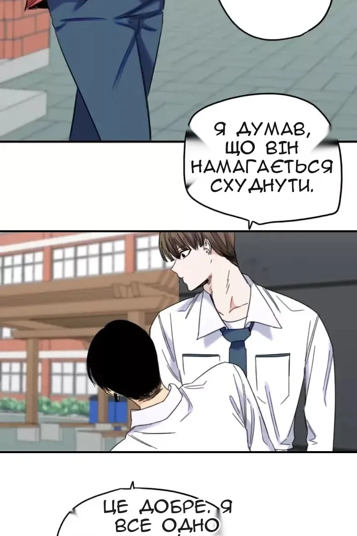 Сторінка 5