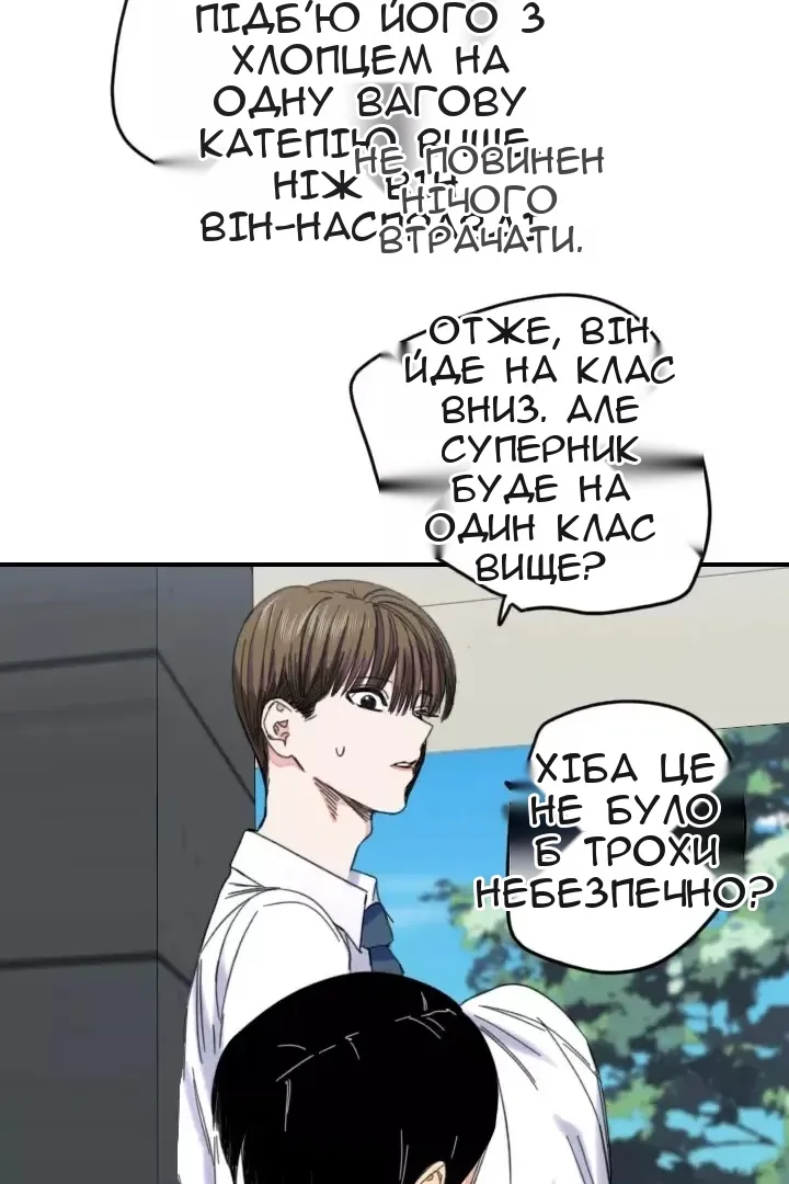 Сторінка 6