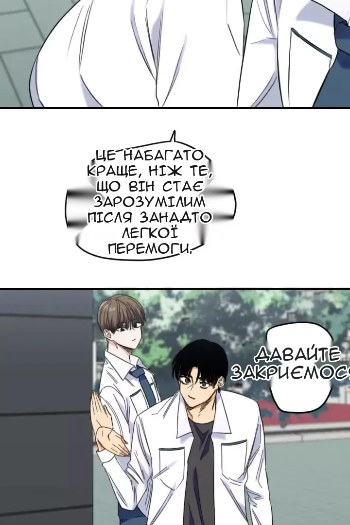Сторінка 8