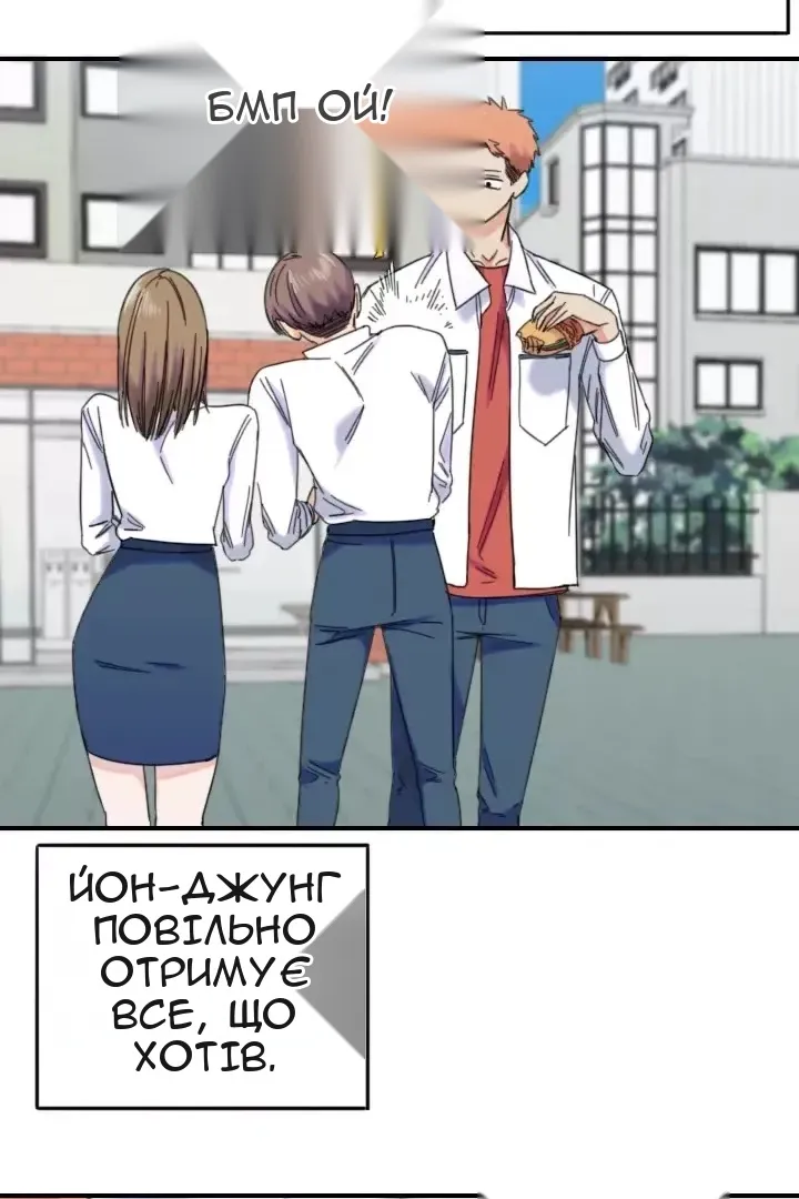 Сторінка 10