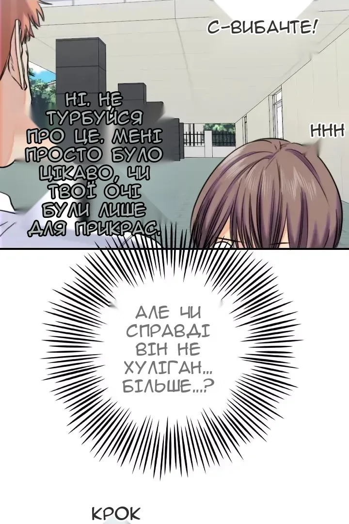 Сторінка 11