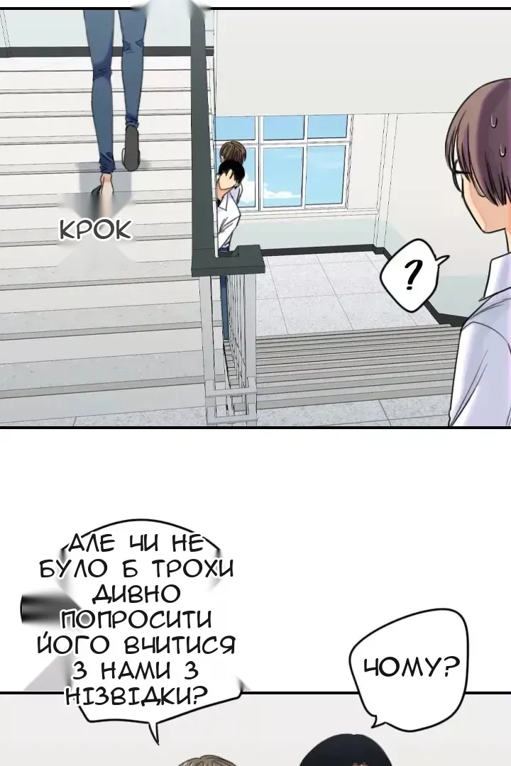 Сторінка 12