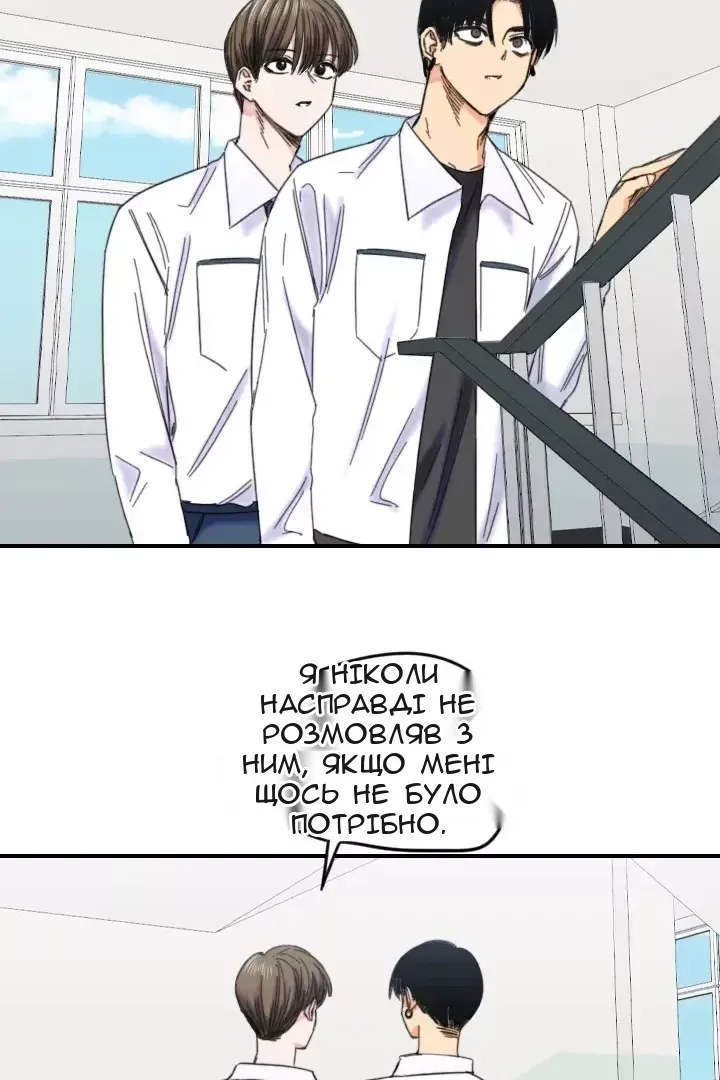 Сторінка 13