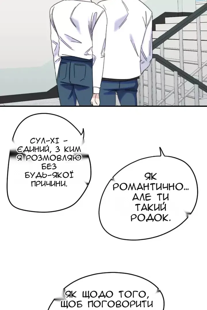 Сторінка 14