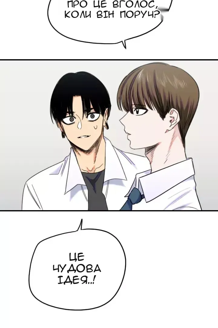 Сторінка 15