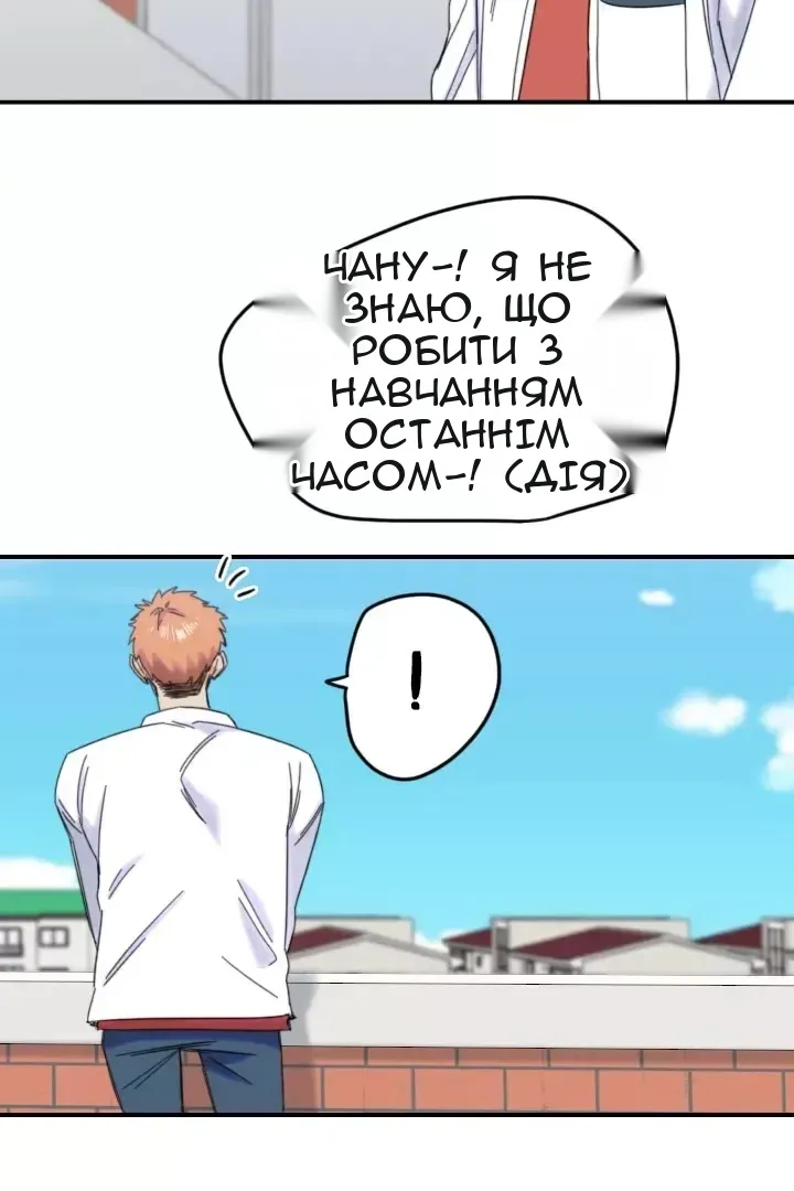 Сторінка 19