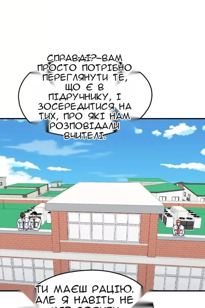 Сторінка 20