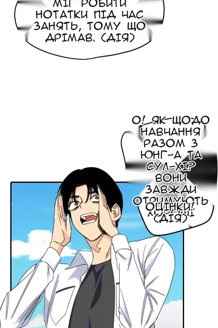 Сторінка 21