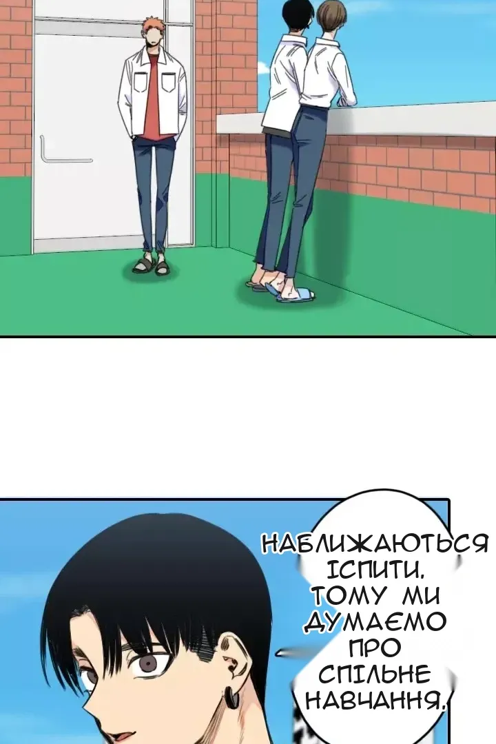 Сторінка 24