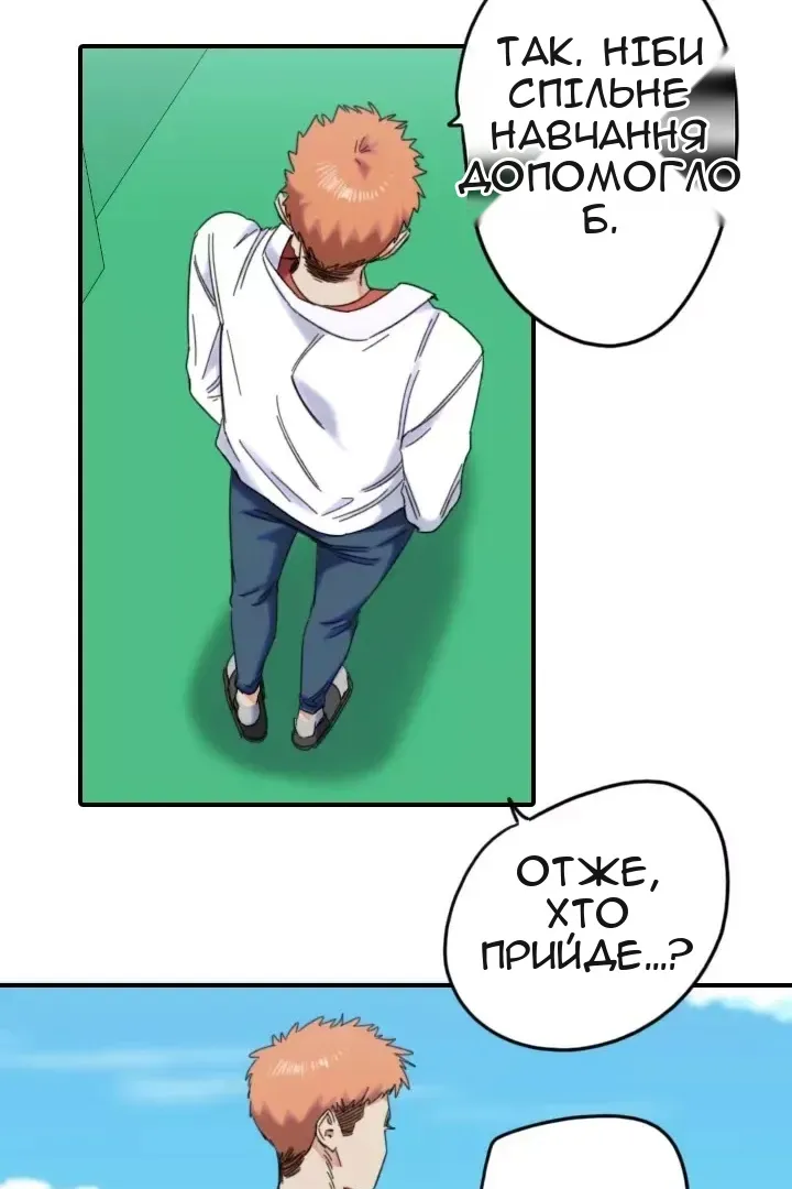 Сторінка 26