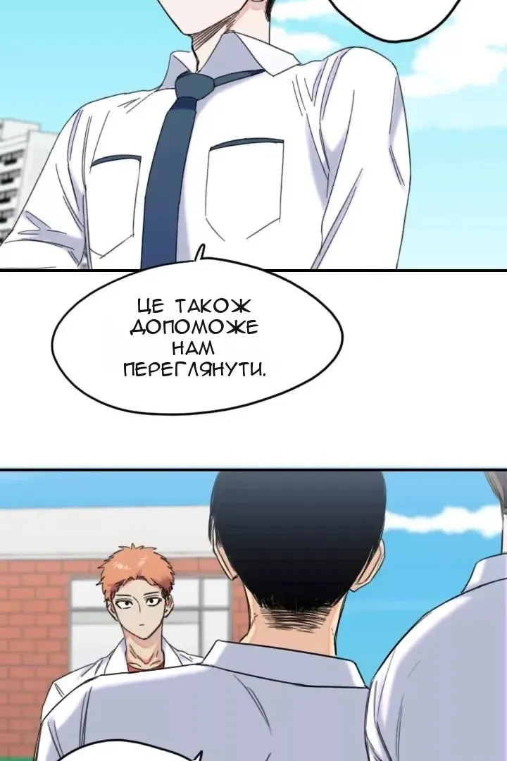 Сторінка 33
