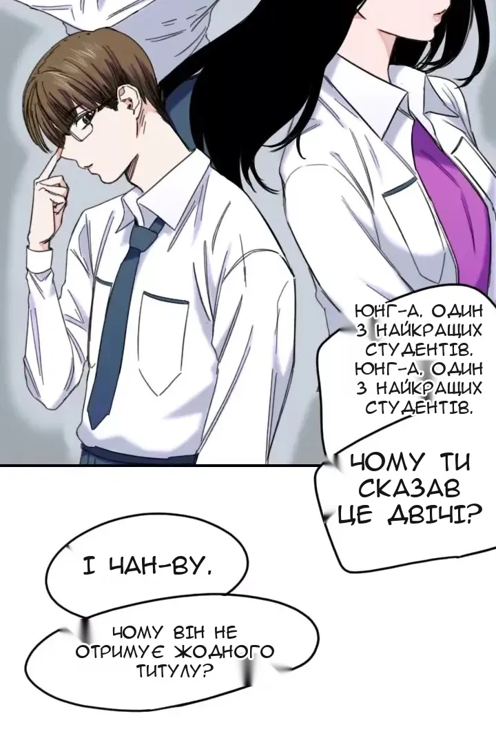 Сторінка 35