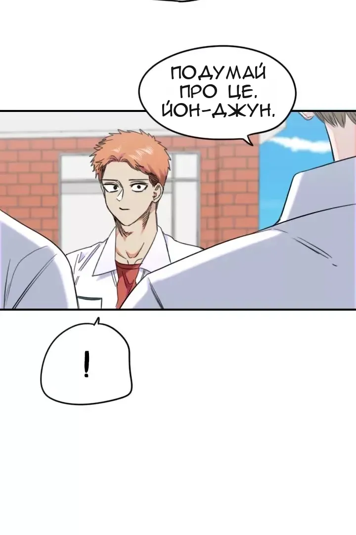 Сторінка 37