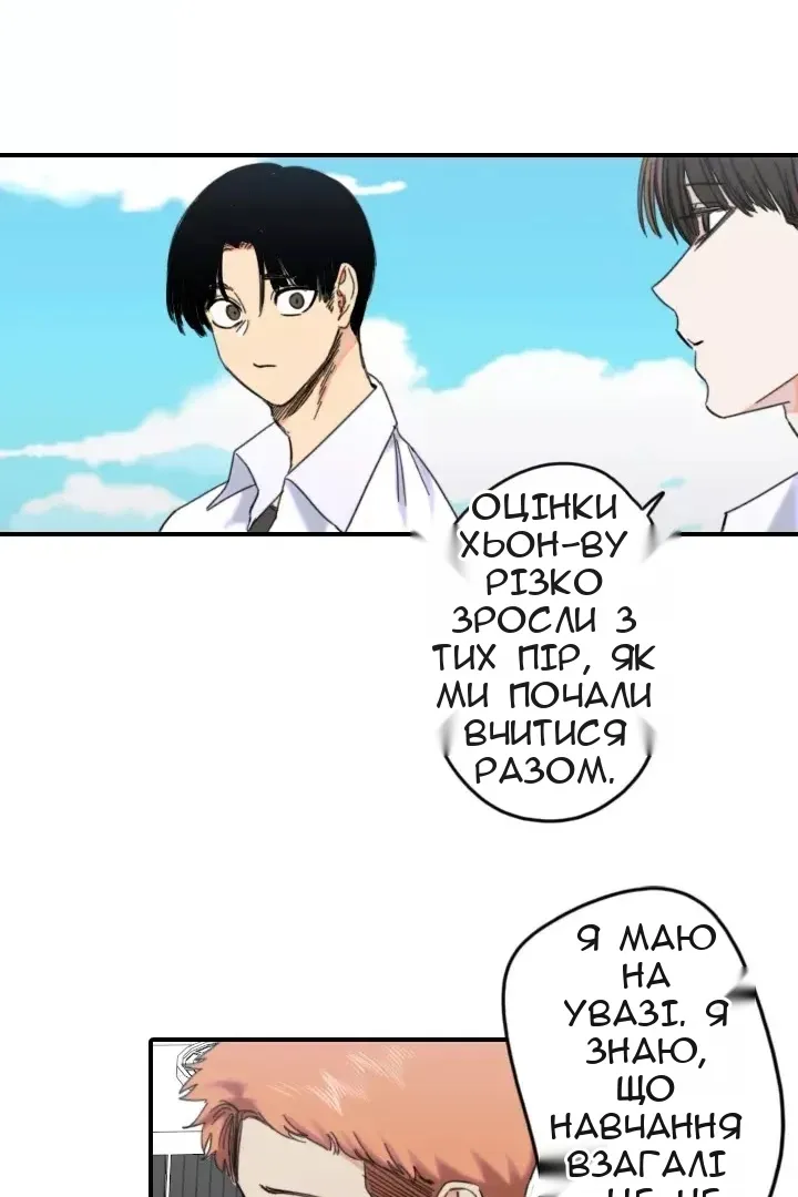 Сторінка 38