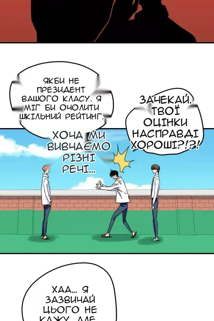 Сторінка 40