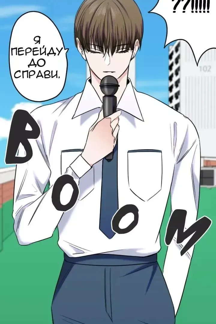 Сторінка 43
