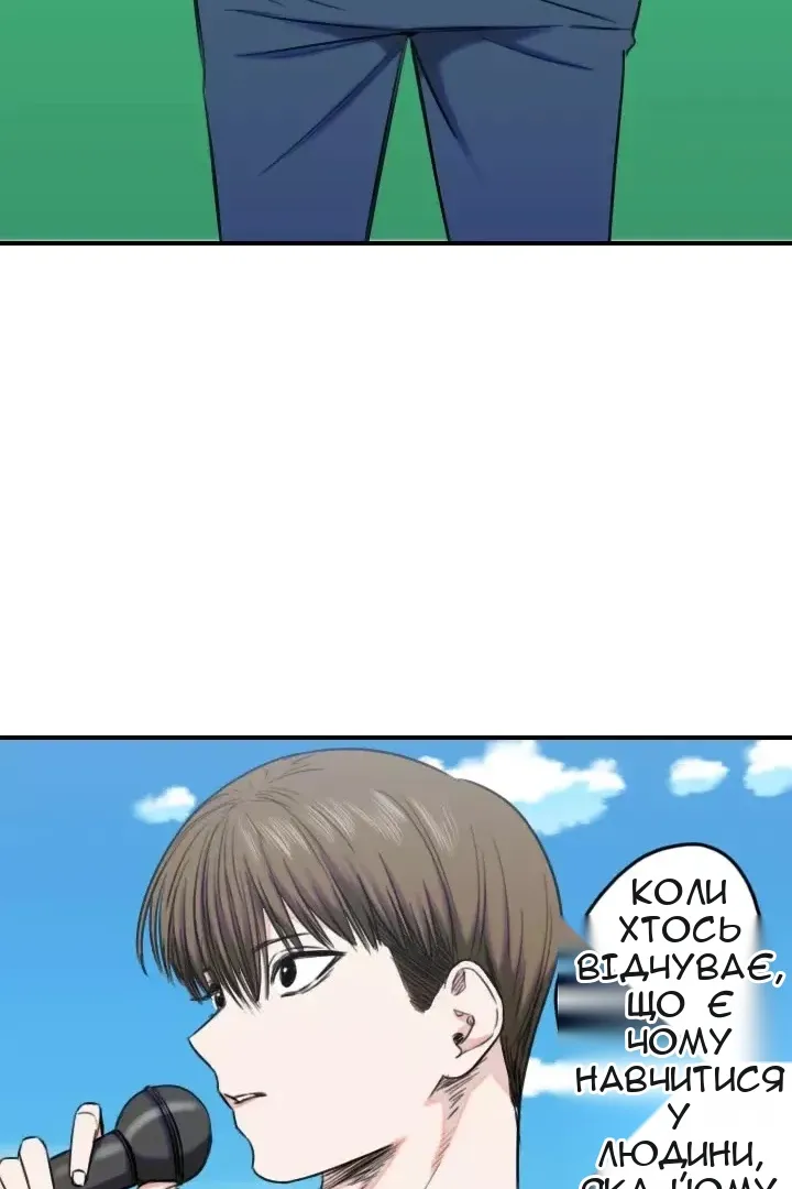Сторінка 44