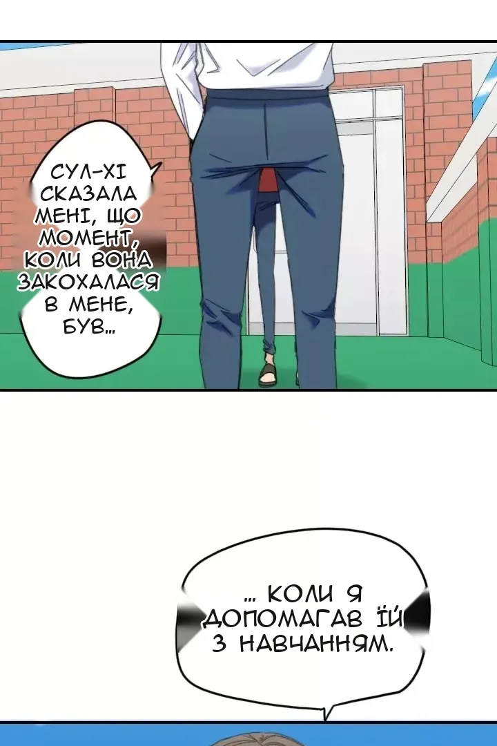 Сторінка 46