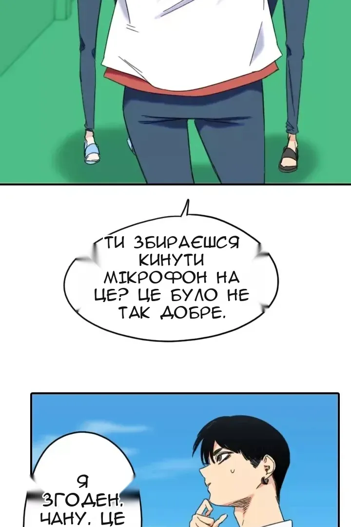 Сторінка 49