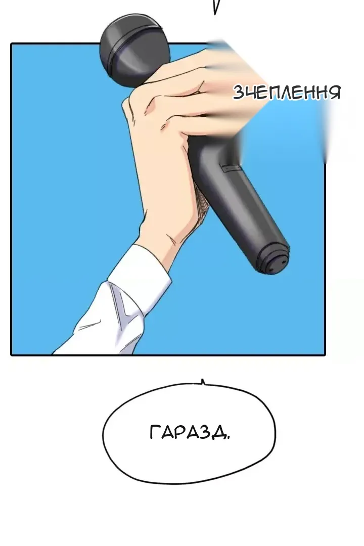 Сторінка 51