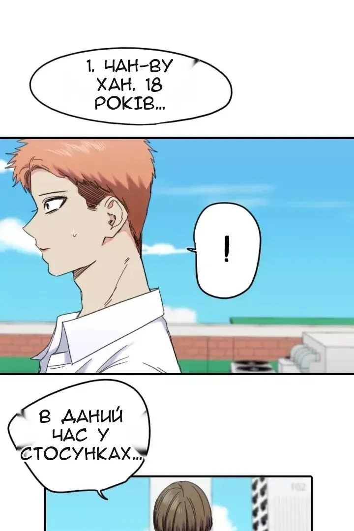 Сторінка 52