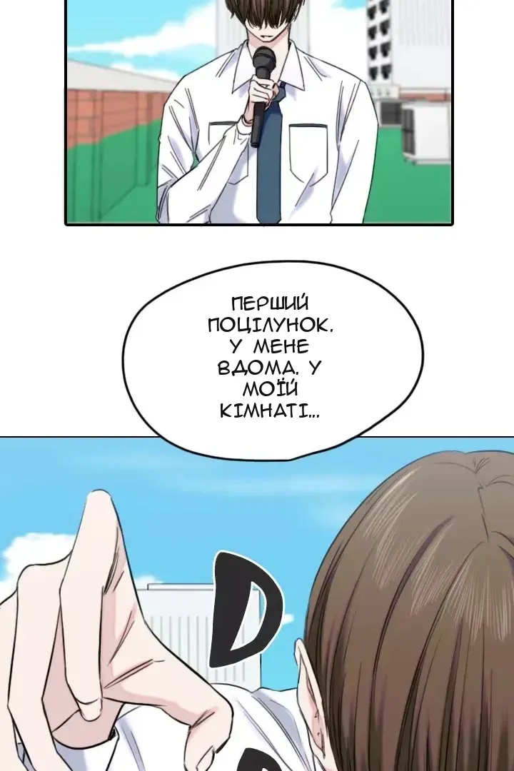 Сторінка 53