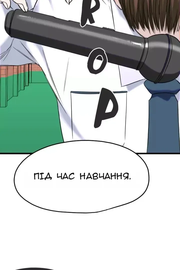 Сторінка 54