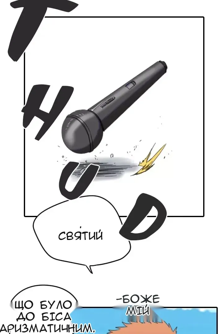 Сторінка 55