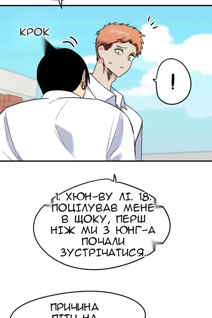 Сторінка 57