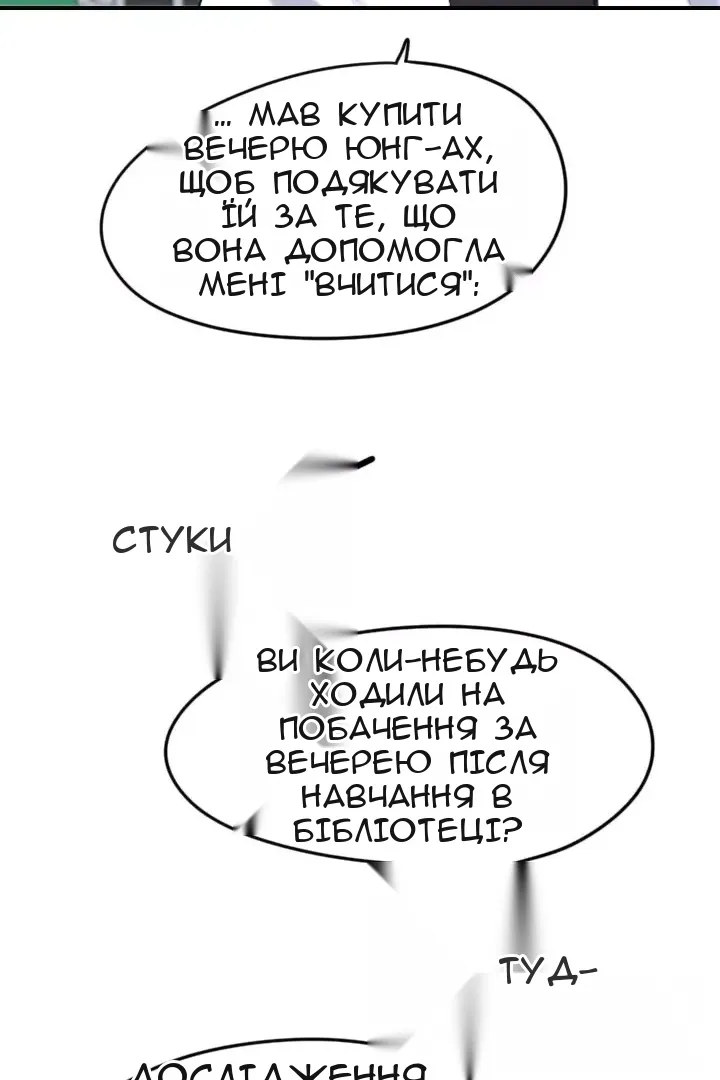 Сторінка 59