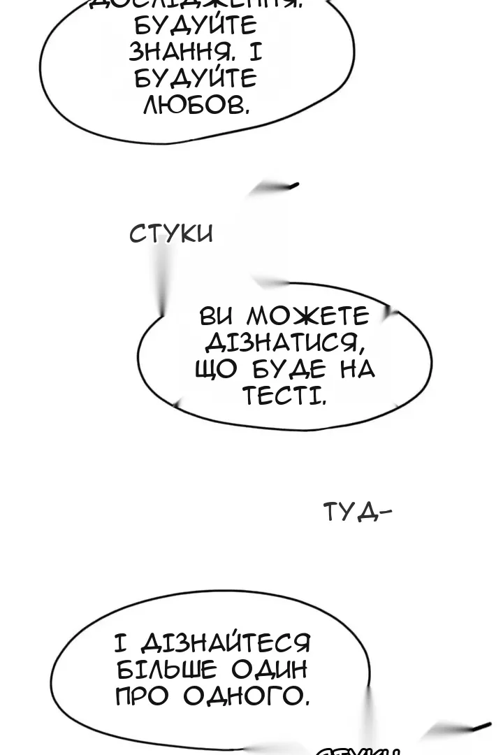 Сторінка 60