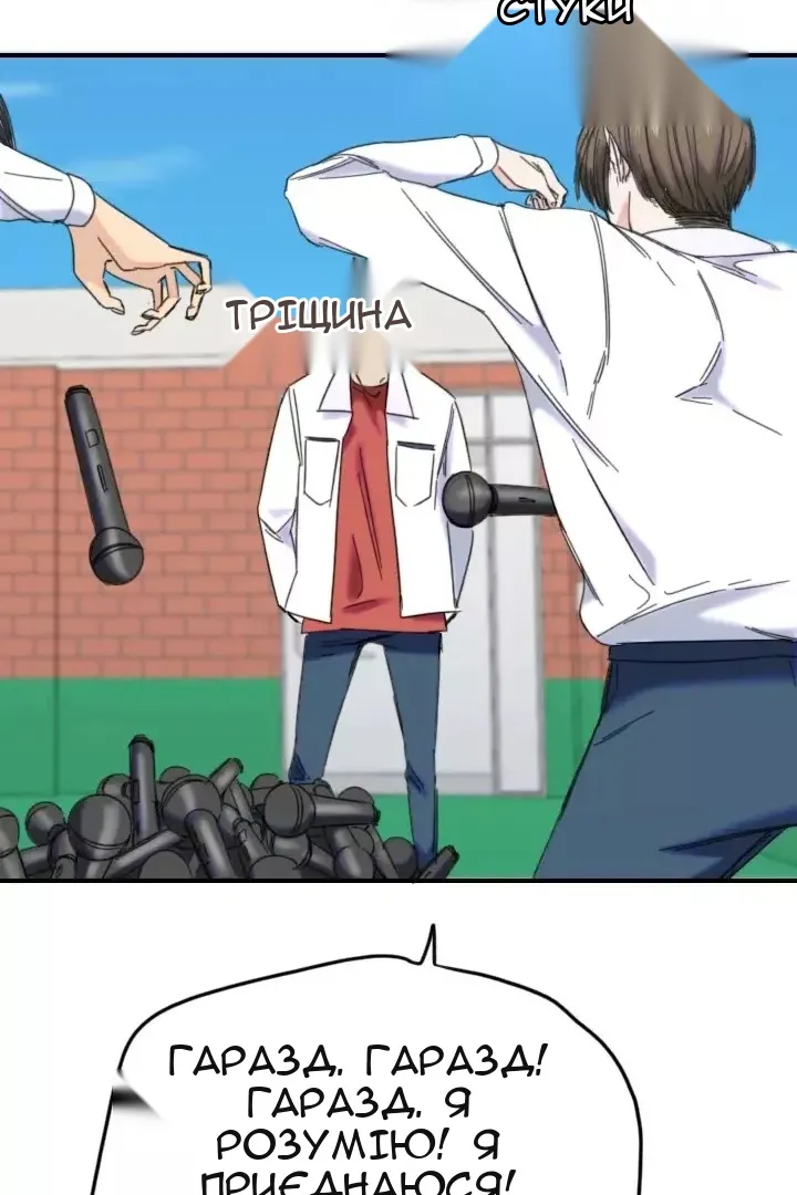 Сторінка 61