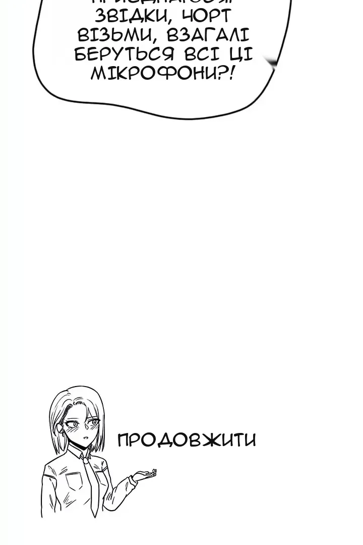 Сторінка 62
