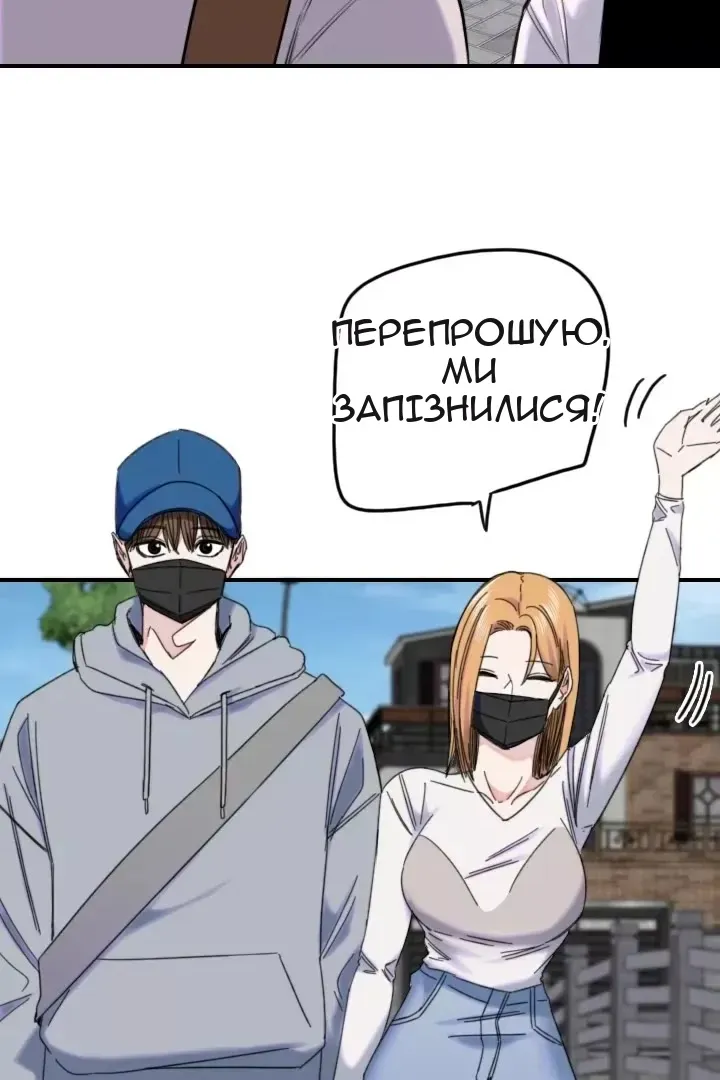Сторінка 5