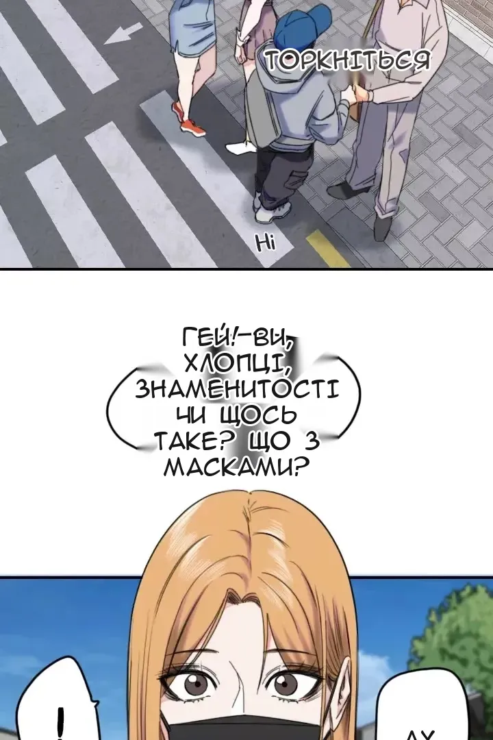 Сторінка 7